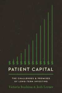 長期投資の課題と展望<br>Patient Capital : The Challenges and Promises of Long-Term Investing