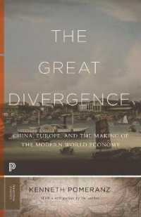 ポメランツ『大分岐：中国、ヨーロッパ、そして近代世界経済の形成』（原書）※著者新序言<br>The Great Divergence : China, Europe, and the Making of the Modern World Economy (Princeton Classics)