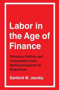 金融化の時代の労働運動<br>Labor in the Age of Finance : Pensions, Politics, and Corporations from Deindustrialization to Dodd-Frank