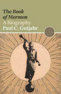 モルモン書（偉大な宗教書の歴史）<br>The Book of Mormon : A Biography (Lives of Great Religious Books)