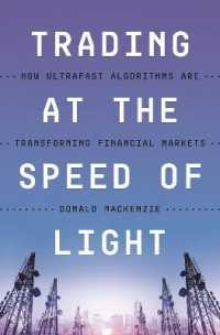 光速トレーディング：高頻度取引（HFT）による金融市場の変革<br>Trading at the Speed of Light : How Ultrafast Algorithms Are Transforming Financial Markets