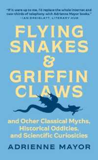 エイドリアン・メイヤー著／古代の神話、近代の奇談、現代の科学<br>Flying Snakes and Griffin Claws : And Other Classical Myths, Historical Oddities, and Scientific Curiosities