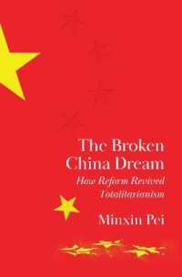 中国の改革が再生させた全体主義<br>The Broken China Dream : How Reform Revived Totalitarianism