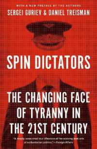 メディアを操る独裁者：２１世紀の専制の変貌<br>Spin Dictators : The Changing Face of Tyranny in the 21st Century