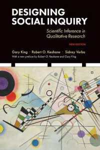 『社会科学のリサーチ・デザイン：定性的研究における科学的推論』（原書）新版<br>Designing Social Inquiry : Scientific Inference in Qualitative Research, New Edition