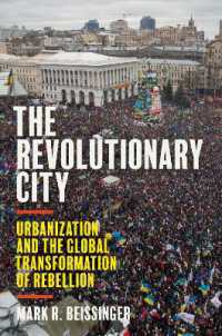 革命の舞台としての都市：現代世界における都市化と蜂起の変容<br>The Revolutionary City : Urbanization and the Global Transformation of Rebellion