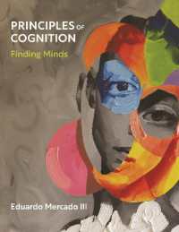 認知科学の原理：心の発見<br>Principles of Cognition : Finding Minds