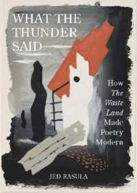 Ｔ．Ｓ．エリオット『荒地』と現代詩の原点<br>What the Thunder Said : How the Waste Land Made Poetry Modern