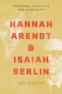 アーレントとバーリン：自由・政治・人間性<br>Hannah Arendt and Isaiah Berlin : Freedom, Politics and Humanity