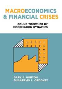 マクロ経済学と金融危機<br>Macroeconomics and Financial Crises : Bound Together by Information Dynamics