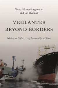 国際法の施行におけるNGOの役割<br>Vigilantes beyond Borders : NGOs as Enforcers of International Law