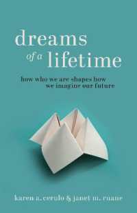 夢見ることのできる未来を縛る社会的地位<br>Dreams of a Lifetime : How Who We Are Shapes How We Imagine Our Future