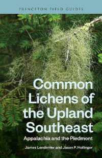 Common Lichens of the Upland Southeast : Appalachia and the Piedmont (Princeton Field Guides)