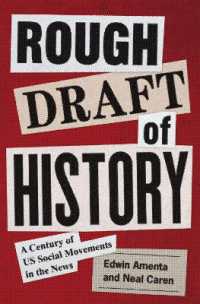 新聞が書いた２０世紀アメリカ社会運動史<br>Rough Draft of History : A Century of US Social Movements in the News (Princeton Studies in American Politics)