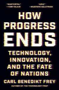 進歩の終わり：テクノロジー、イノベーションと国家の宿命<br>How Progress Ends : Technology, Innovation, and the Fate of Nations