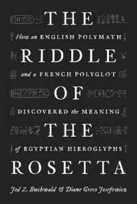 ロゼッタストーンの謎：イギリスの碩学とフランスの言語天才による古代エジプト楔形文字の解明の物語<br>The Riddle of the Rosetta : How an English Polymath and a French Polyglot Discovered the Meaning of Egyptian Hieroglyphs