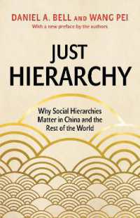 中国とその他世界にとっての公正なヒエラルキー<br>Just Hierarchy : Why Social Hierarchies Matter in China and the Rest of the World