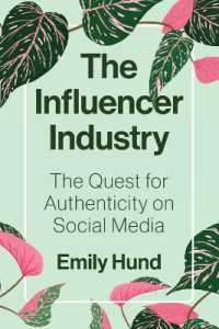 インフルエンサー産業：ソーシャルメディア上の真正性の追求<br>The Influencer Industry : The Quest for Authenticity on Social Media