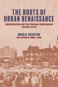 ハーレムのジェントリフィケーションをめぐる闘い<br>The Roots of Urban Renaissance : Gentrification and the Struggle over Harlem, Expanded Edition