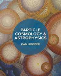 素粒子宇宙論と宇宙物理学の接点<br>Particle Cosmology and Astrophysics