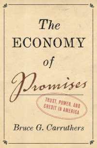 信用の近代アメリカ社会経済史<br>The Economy of Promises : Trust, Power, and Credit in America