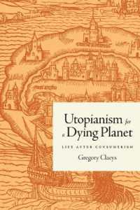 Ｇ．クレイズ著／滅びゆく地球のためのユートピア思想史<br>Utopianism for a Dying Planet : Life after Consumerism