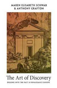 Ａ．グラフトン共著／過去を発掘する：古物蒐集のヨーロッパ・ルネサンス史<br>The Art of Discovery : Digging into the Past in Renaissance Europe