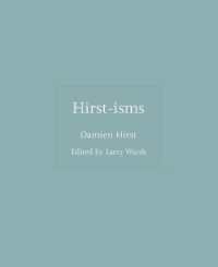 ダミアン・ハースト語録<br>Hirst-isms (Isms)