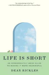 短い生を意義あるものにする短いガイド<br>Life Is Short : An Appropriately Brief Guide to Making It More Meaningful