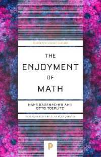『数と図形』（原書）新版<br>The Enjoyment of Math (Princeton Science Library)