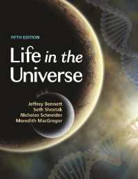 宇宙の中の生命（テキスト・第５版）<br>Life in the Universe, 5th Edition