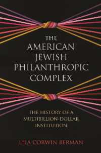 アメリカのユダヤ教慈善団体：何十憶ドルを動かす組織の歴史<br>The American Jewish Philanthropic Complex : The History of a Multibillion-Dollar Institution