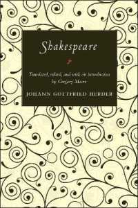 ヘルダーのシェイクスピア論集（英訳）<br>Shakespeare