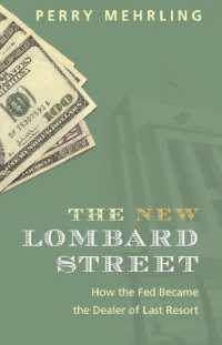 新たなロンバード街：FEDが最後の貸手となるまで<br>The New Lombard Street : How the Fed Became the Dealer of Last Resort