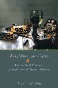 戦争、ワインと租税：英仏間貿易の政治経済学 1689-1900年<br>War, Wine, and Taxes : The Political Economy of Anglo-French Trade, 1689-1900 (The Princeton Economic History of the Western World)