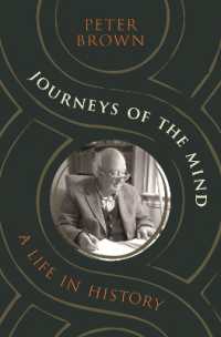 古代末期の発見：歴史家ピーター・ブラウン自伝<br>Journeys of the Mind : A Life in History