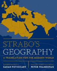 ストラボン『地理誌』（英訳）<br>Strabo's Geography : A Translation for the Modern World