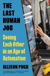 人間の最後の仕事：断ち切られる世界につながりを取り戻す<br>The Last Human Job : Seeing Each Other in an Age of Automation