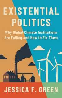 気候変動政策の失敗の原因と対案<br>Existential Politics : Why Global Climate Institutions Are Failing and How to Fix Them