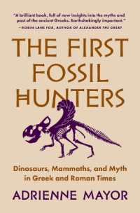 エイドリアン・メイヤー著／最初の化石ハンターと古代ギリシア・ローマ神話の怪獣（新版）<br>The First Fossil Hunters : Dinosaurs, Mammoths, and Myth in Greek and Roman Times