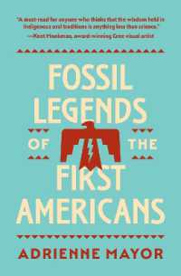 アメリカ先住民は化石をどのように解釈したか：神話と考古学（新版）<br>Fossil Legends of the First Americans