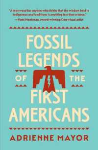 アメリカ先住民は化石をどのように解釈したか：神話と考古学（新版）<br>Fossil Legends of the First Americans