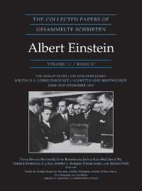 The Collected Papers of Albert Einstein, Volume 17 (Documentary Edition) : The Berlin Years: Writings and Correspondence, June 1929-November 1930 (Collected Papers of Albert Einstein)