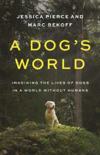 犬は人間がいなくなった世界でどう生きるか<br>A Dog's World : Imagining the Lives of Dogs in a World without Humans