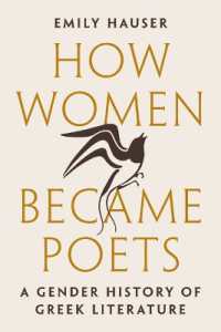 女性はいかに詩人となったか：ジェンダーで読む古代ギリシア文学史<br>How Women Became Poets : A Gender History of Greek Literature
