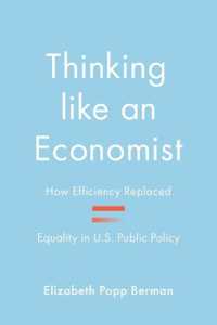 米国の公共政策への経済学の影響：平等に効率がとって代わる時代<br>Thinking like an Economist : How Efficiency Replaced Equality in U.S. Public Policy