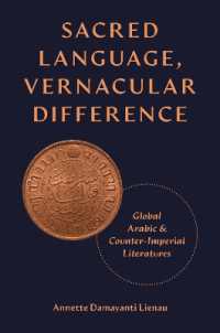 アラビア語のグローバルな影響力と反帝国の文学<br>Sacred Language, Vernacular Difference : Global Arabic and Counter-Imperial Literatures (Translation/transnation)
