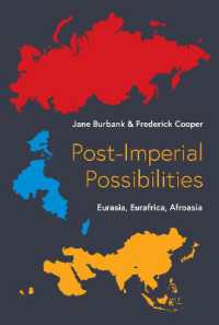 ポスト帝国の可能性：ユーラシア・ユーロアフリカ・ユーロアジア<br>Post-Imperial Possibilities : Eurasia, Eurafrica, Afroasia