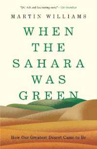 サハラの砂漠化の歴史<br>When the Sahara Was Green : How Our Greatest Desert Came to Be