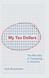 米国における納税モラル<br>My Tax Dollars : The Morality of Taxpaying in America